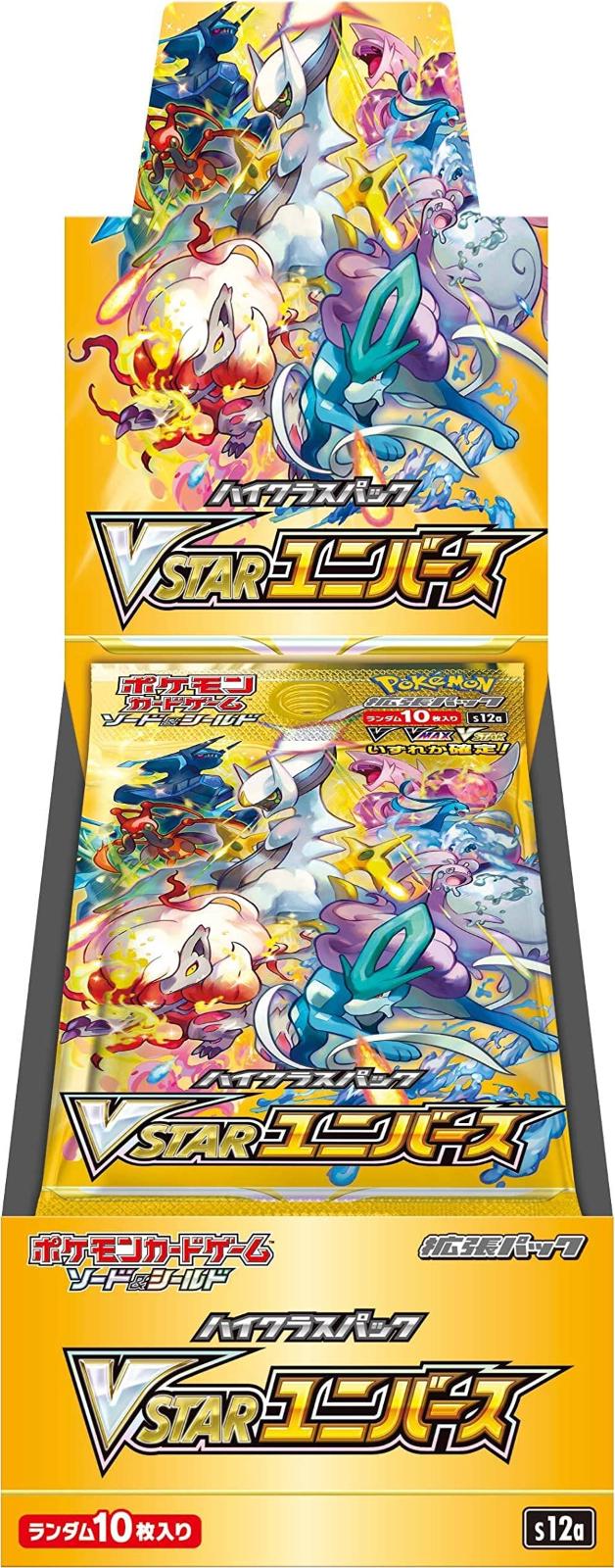 Japanese VSTAR Universe Booster Box